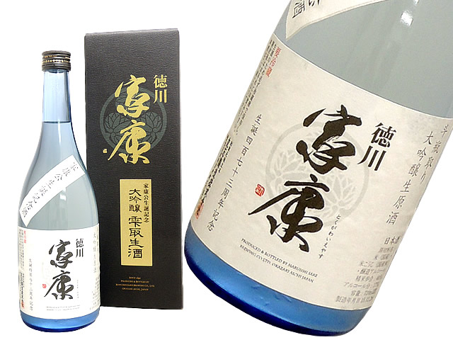 徳川家康 生誕酒 大吟醸斗瓶取り生