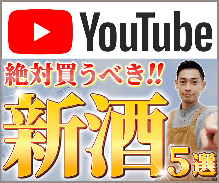 youtubeサイドバナー2024年11月