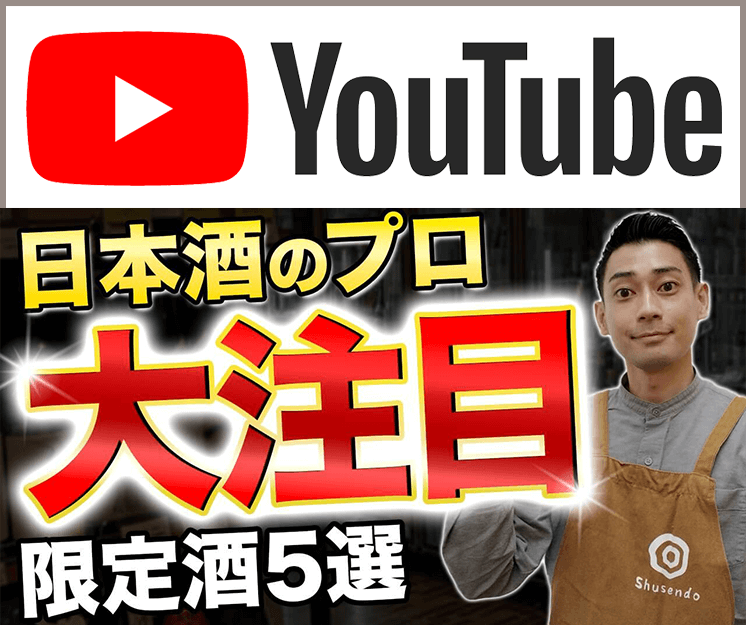 youtubeサイドバナー2024年10月