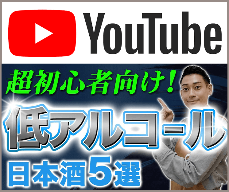 youtubeサイドバナー2024年10月