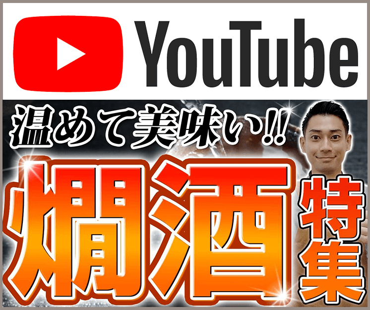 youtubeサイドバナー2024年10月