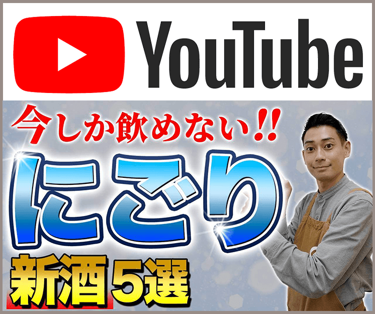 youtubeサイドバナー2024年11月