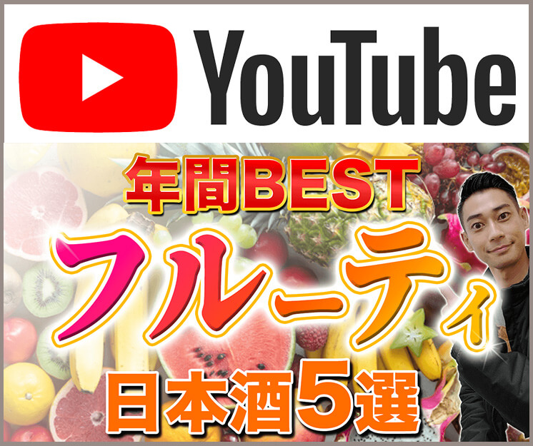 youtubeサイドバナー2024年12月