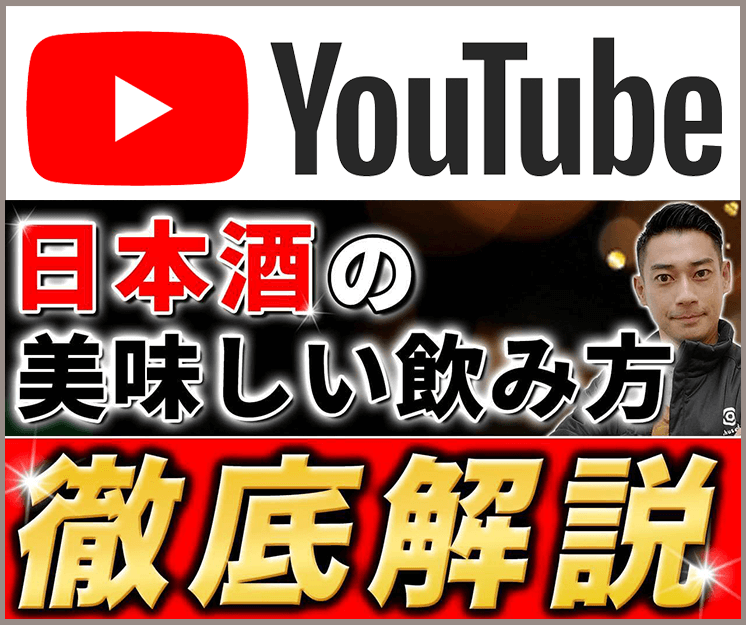 youtubeサイドバナー2025年2月